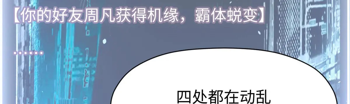 247 空军大队将迎新成员 第79页