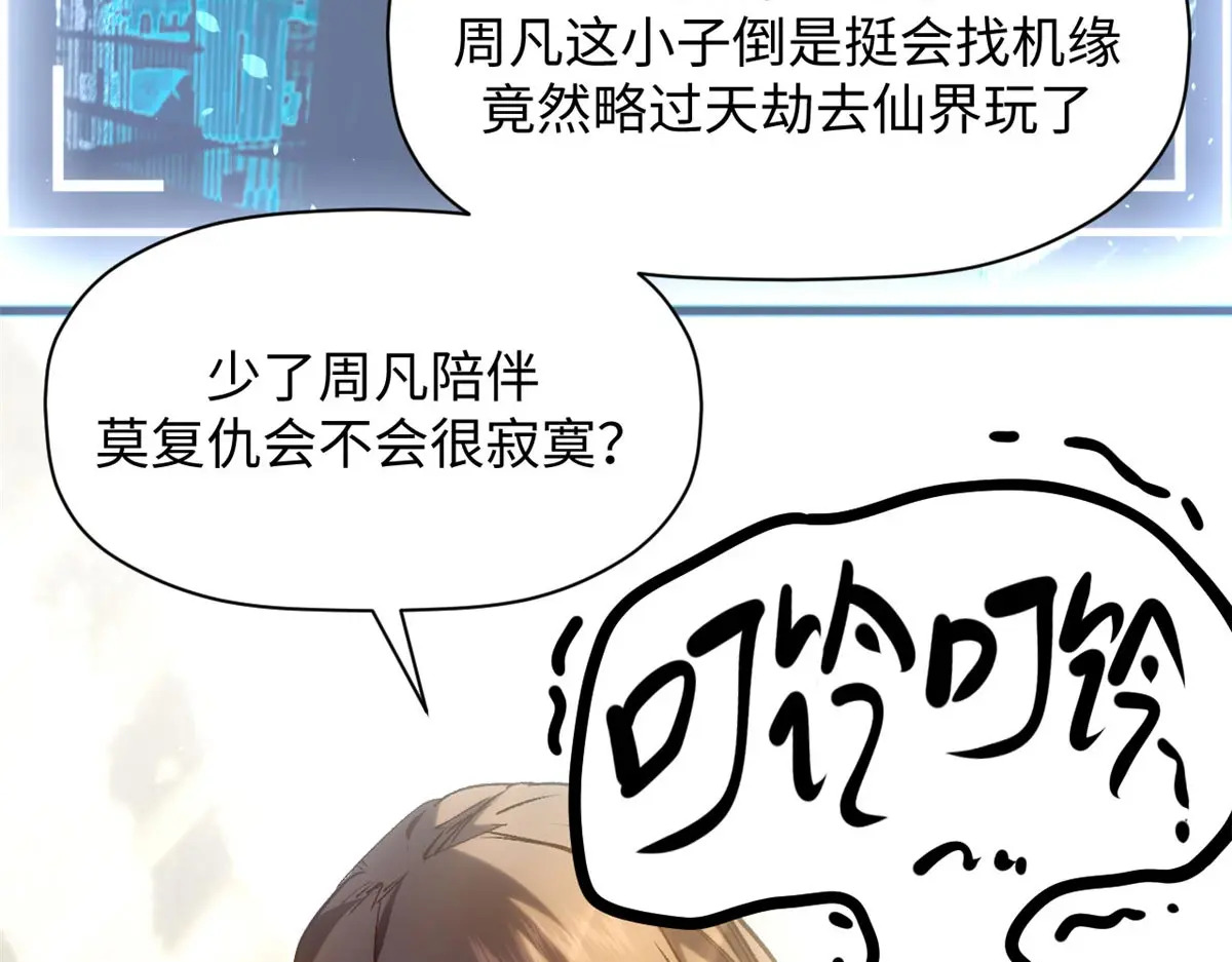 247 空军大队将迎新成员 第80页