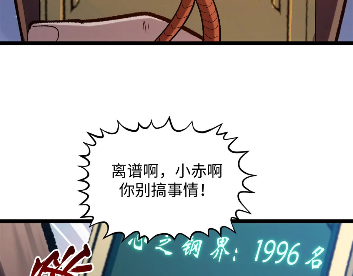 247 空军大队将迎新成员 第86页