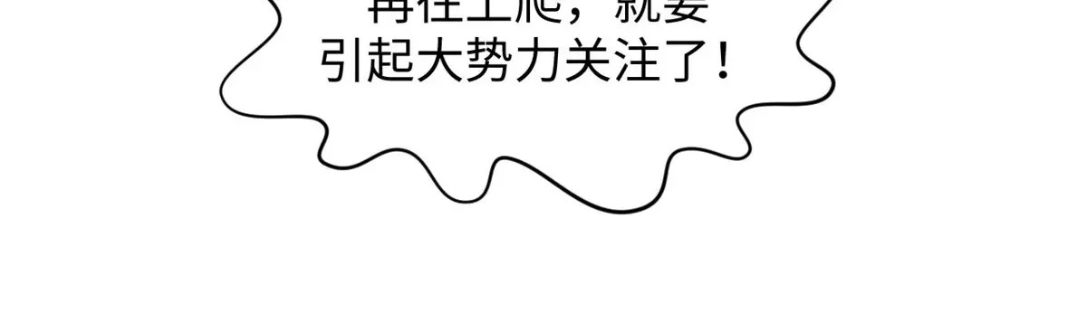 247 空军大队将迎新成员 第88页