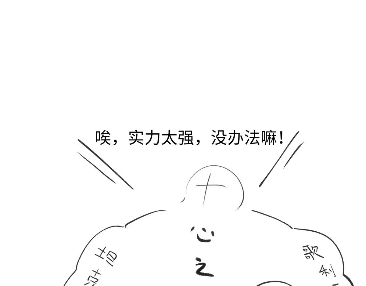 247 空军大队将迎新成员 第89页