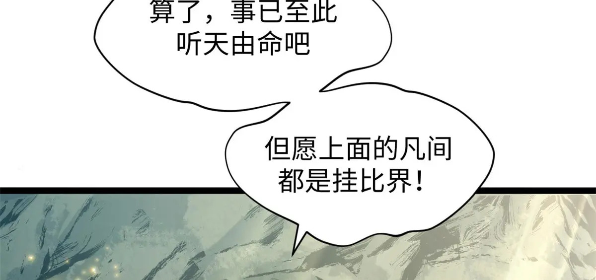 247 空军大队将迎新成员 第91页