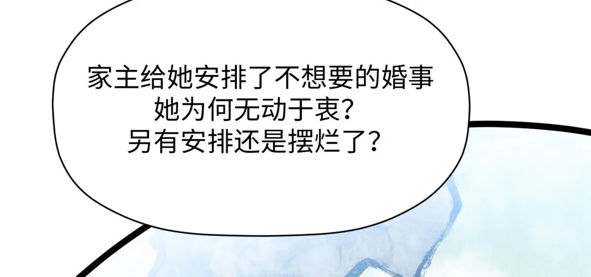 247 空军大队将迎新成员 第94页