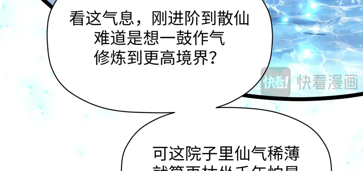 247 空军大队将迎新成员 第97页
