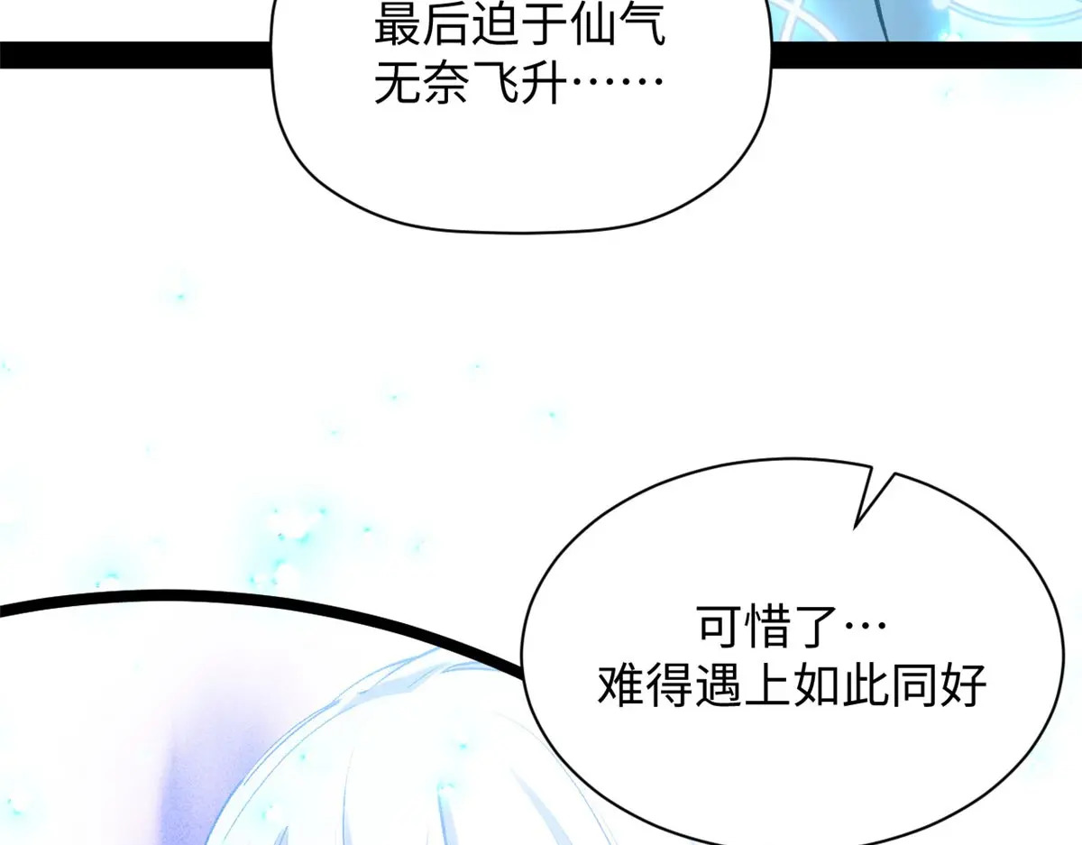 247 空军大队将迎新成员 第101页