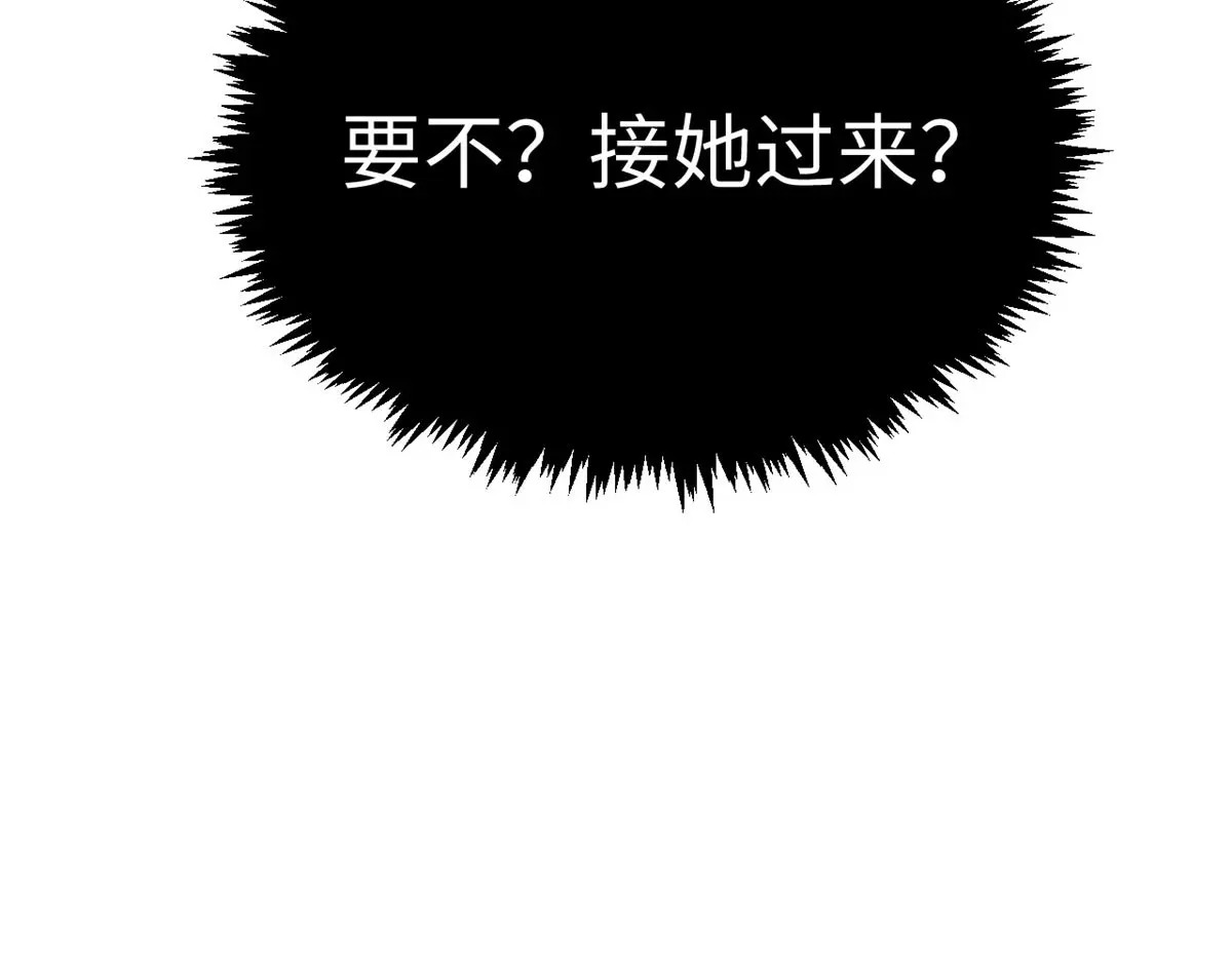 247 空军大队将迎新成员 第107页
