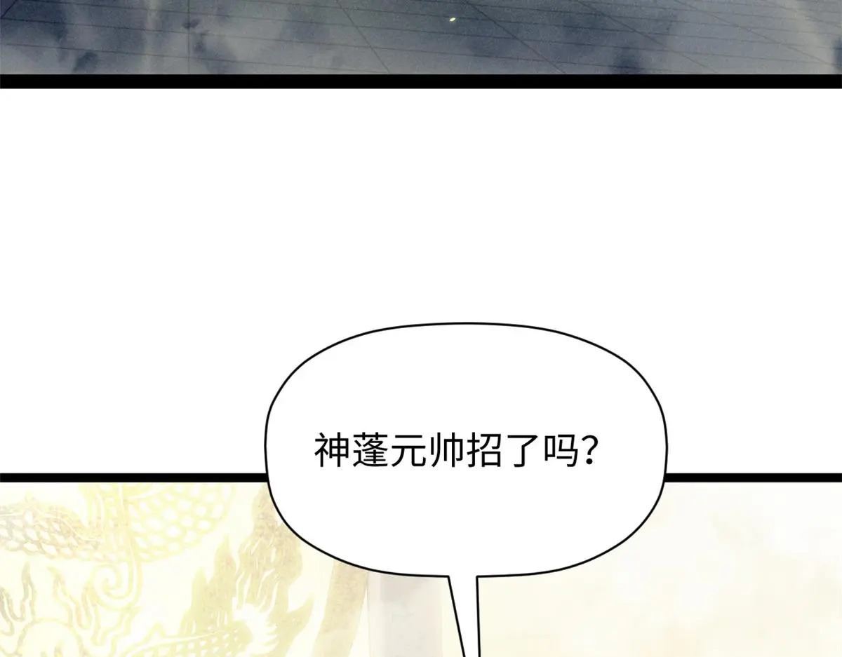 247 空军大队将迎新成员 第113页