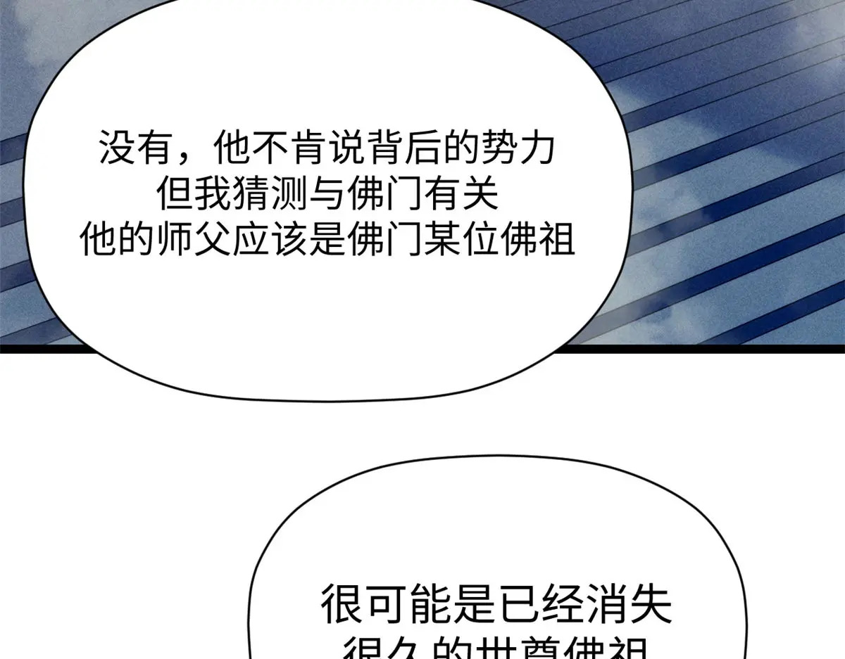 247 空军大队将迎新成员 第116页