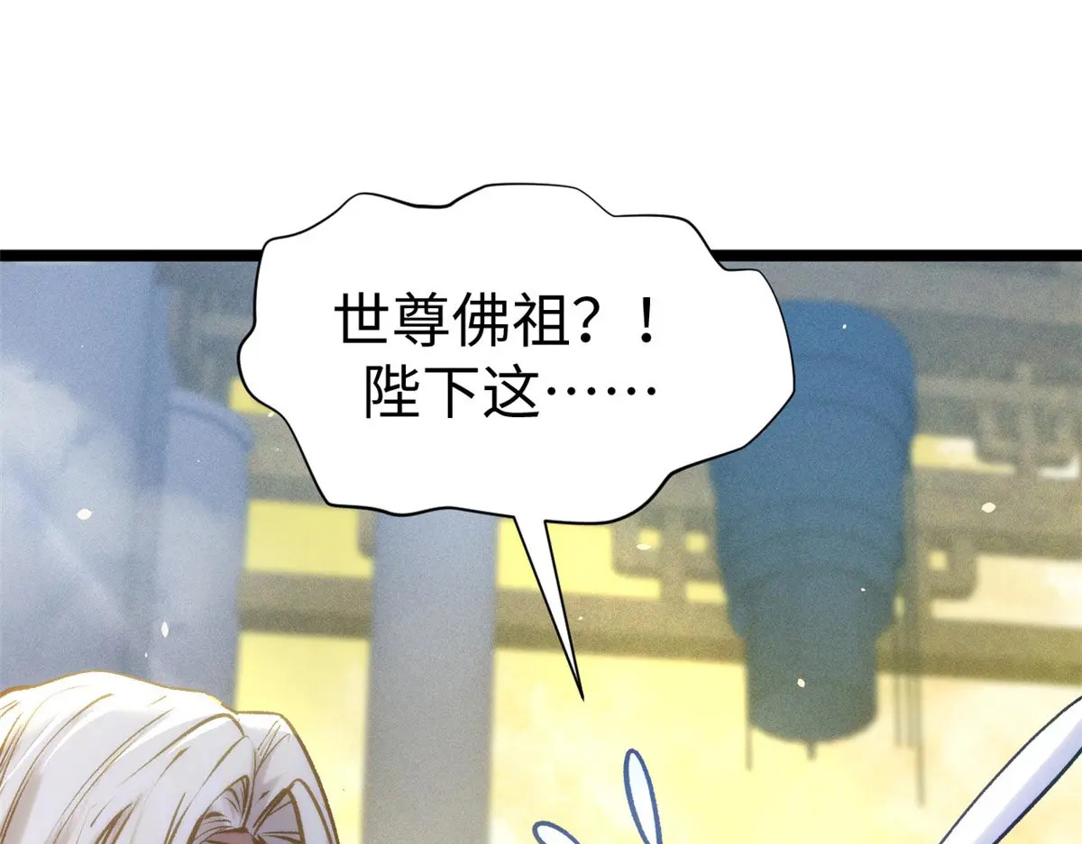 247 空军大队将迎新成员 第119页