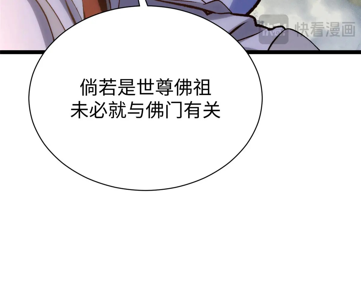 247 空军大队将迎新成员 第122页