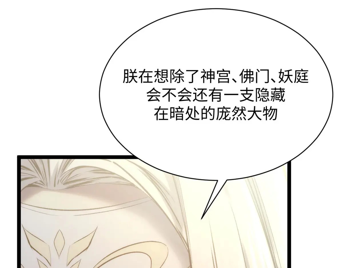 247 空军大队将迎新成员 第123页