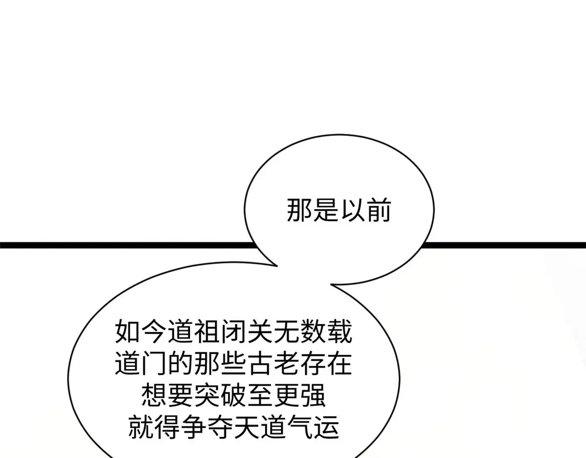 247 空军大队将迎新成员 第128页