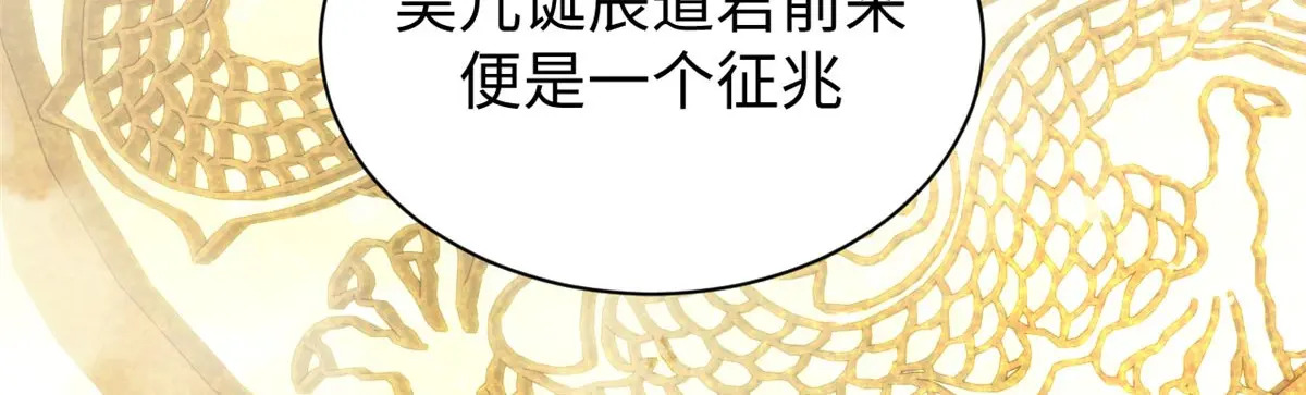 247 空军大队将迎新成员 第130页