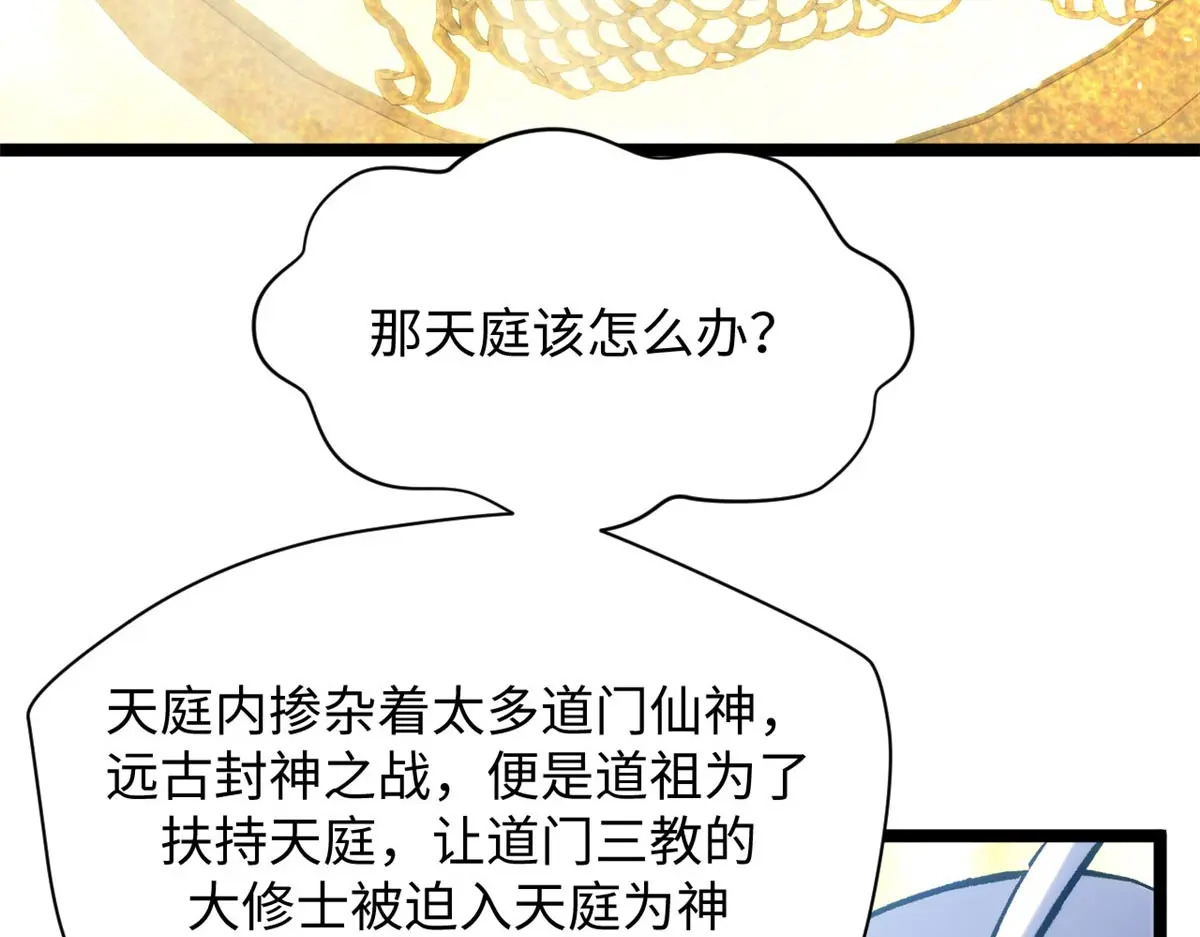 247 空军大队将迎新成员 第131页