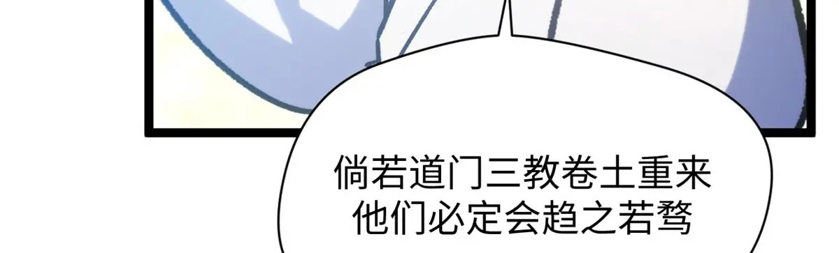 247 空军大队将迎新成员 第133页