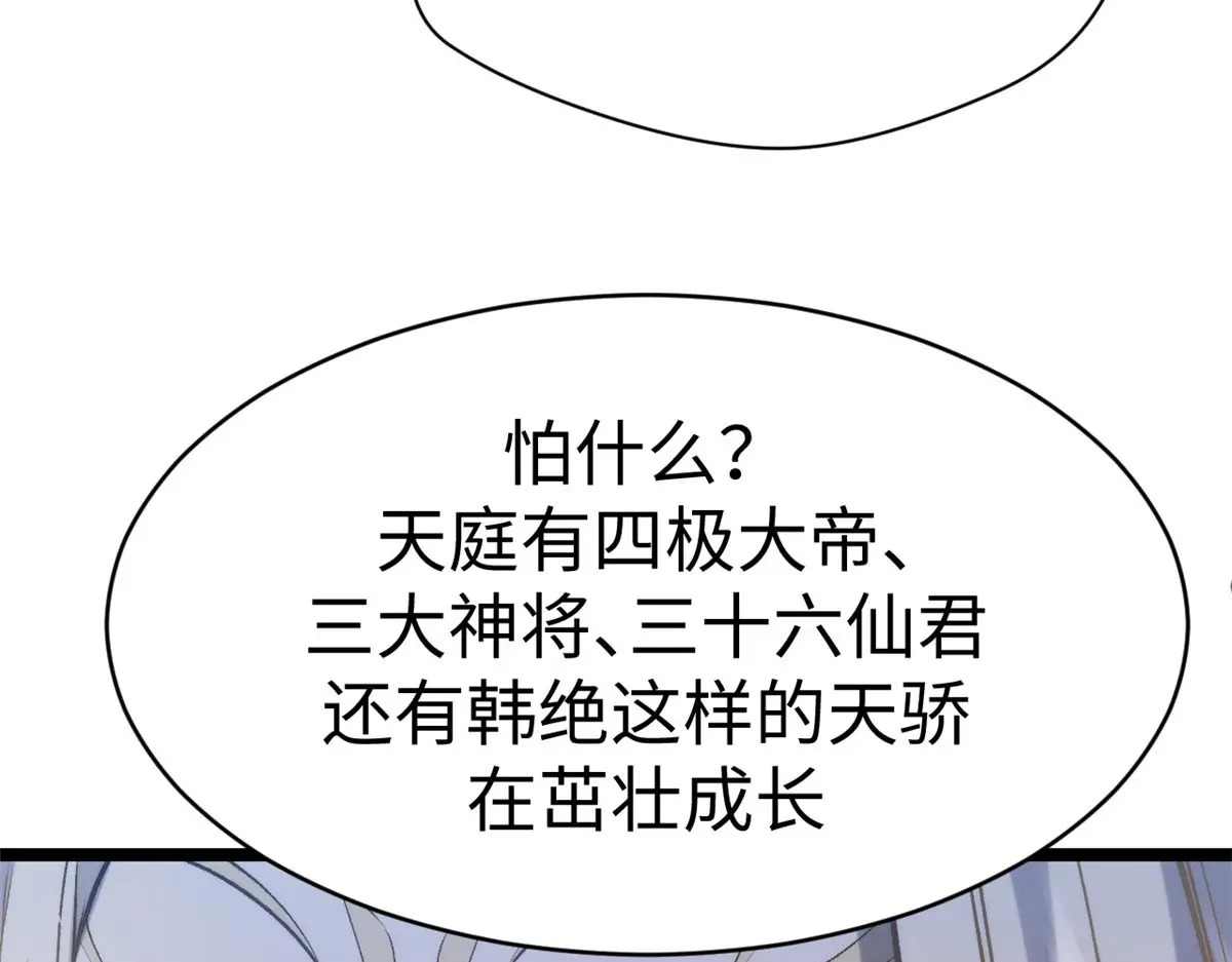 247 空军大队将迎新成员 第134页