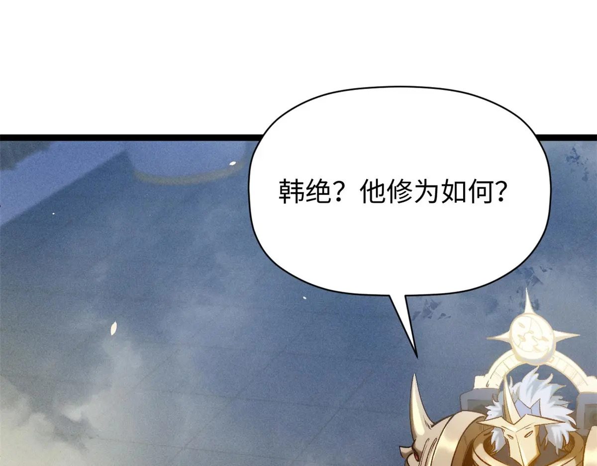 247 空军大队将迎新成员 第137页