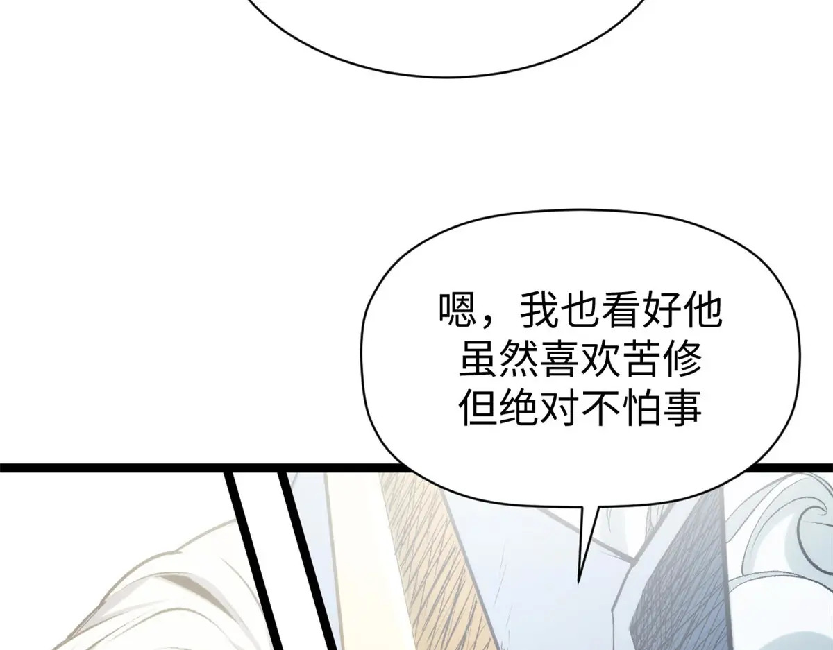 247 空军大队将迎新成员 第141页