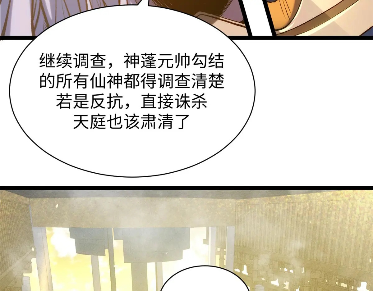 247 空军大队将迎新成员 第144页