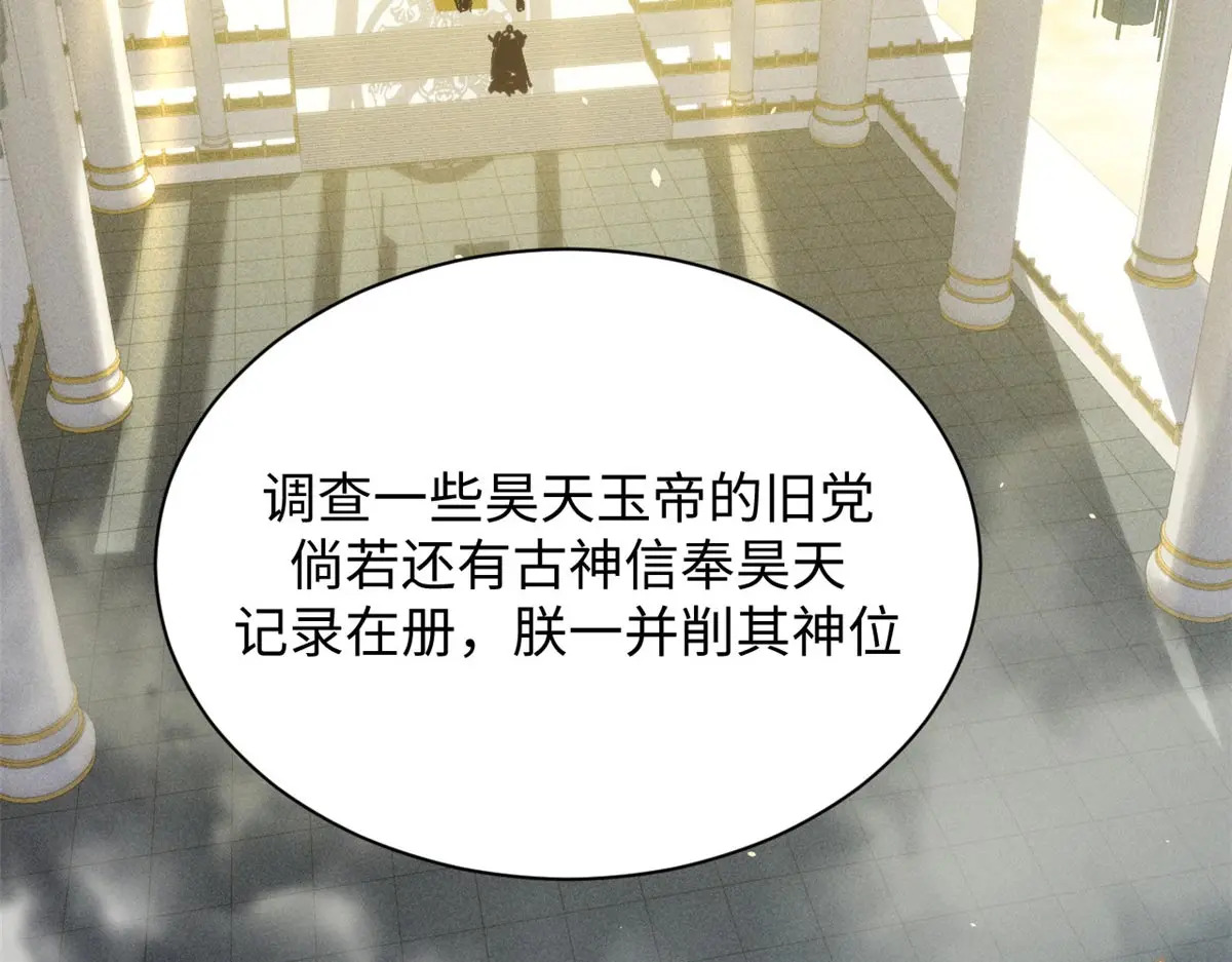 247 空军大队将迎新成员 第146页