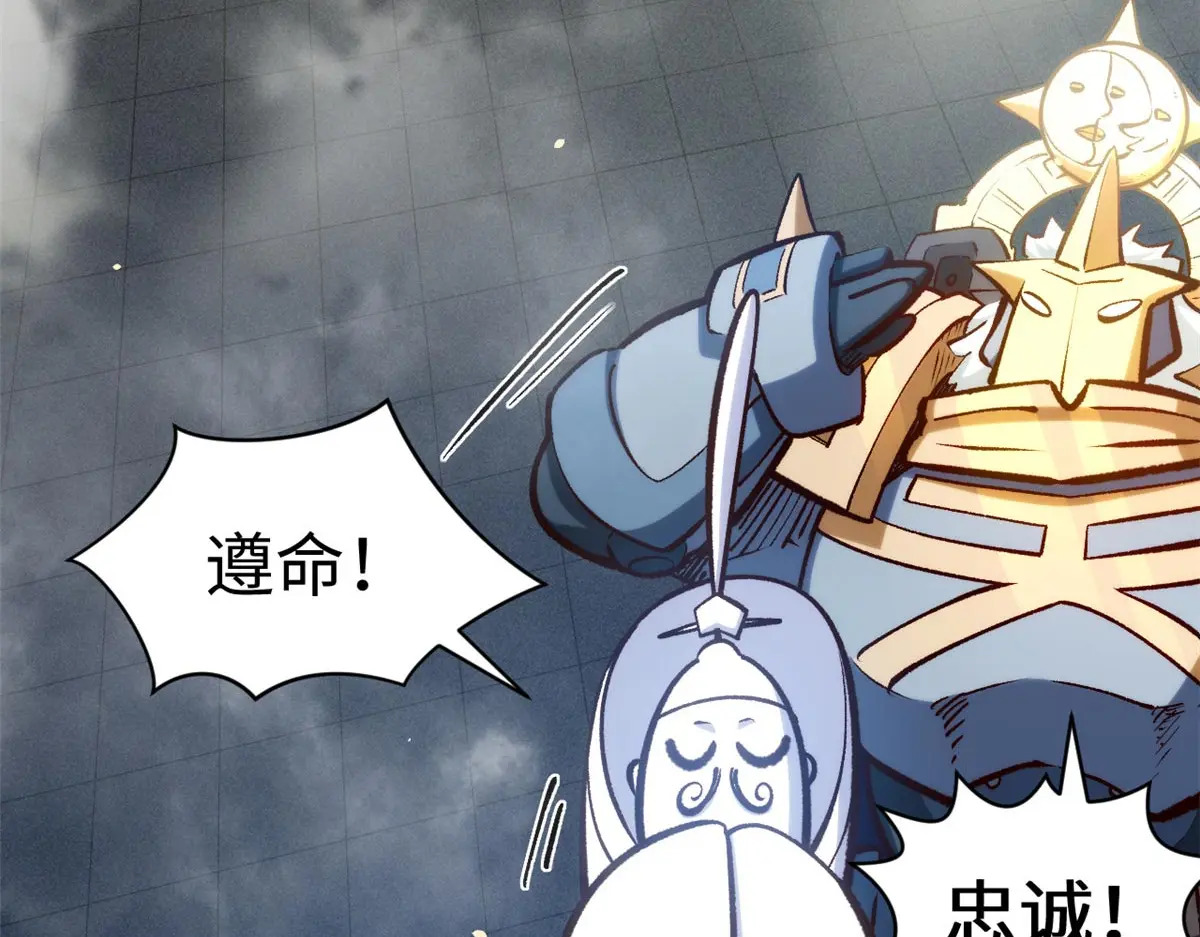 247 空军大队将迎新成员 第147页