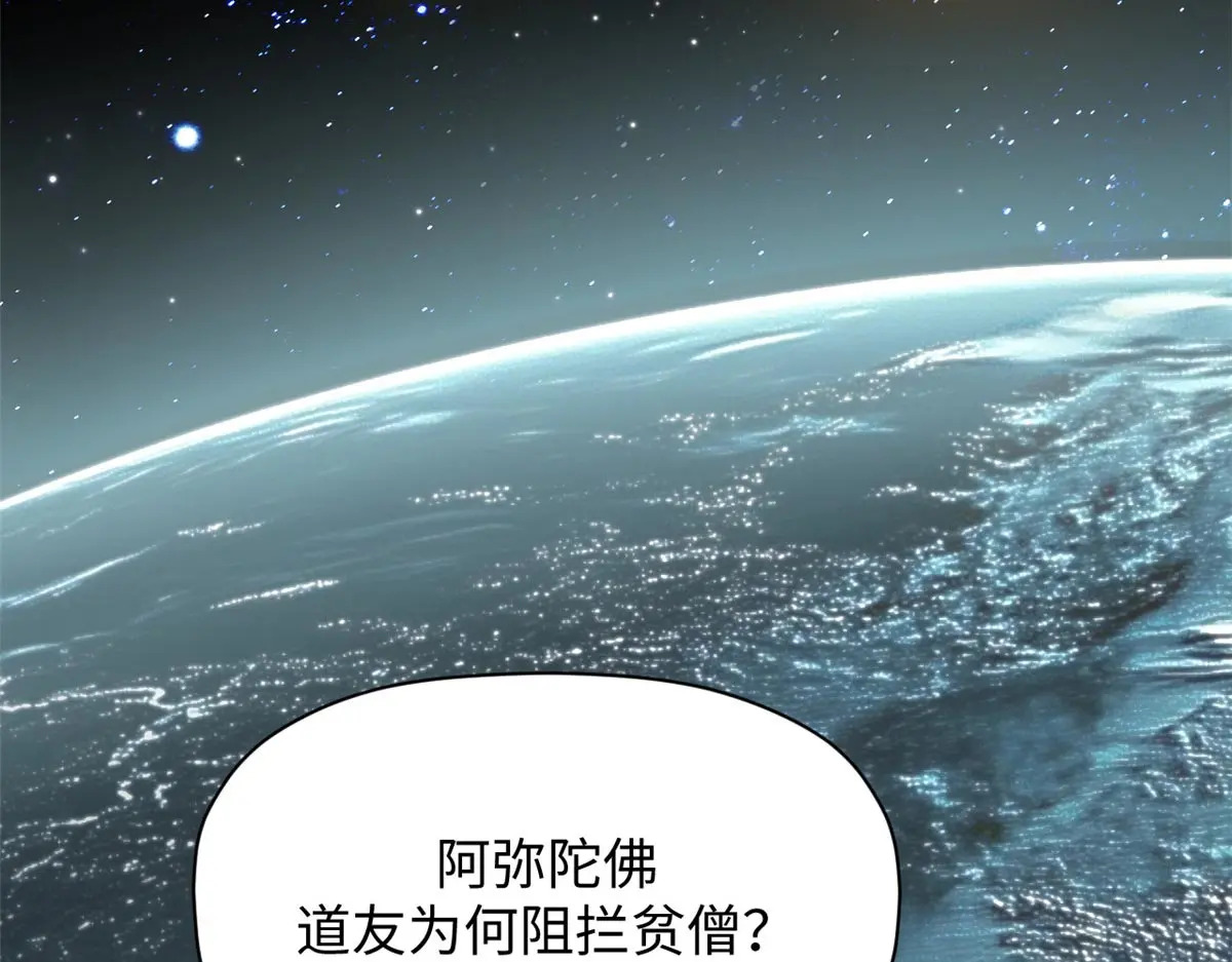 247 空军大队将迎新成员 第155页