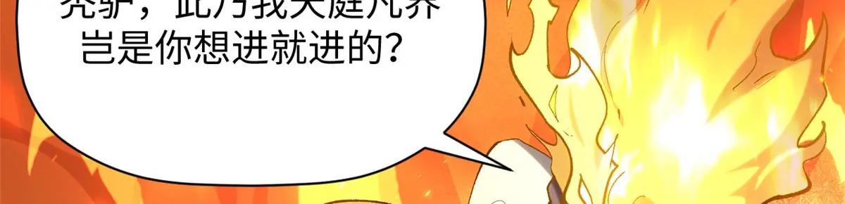 247 空军大队将迎新成员 第160页