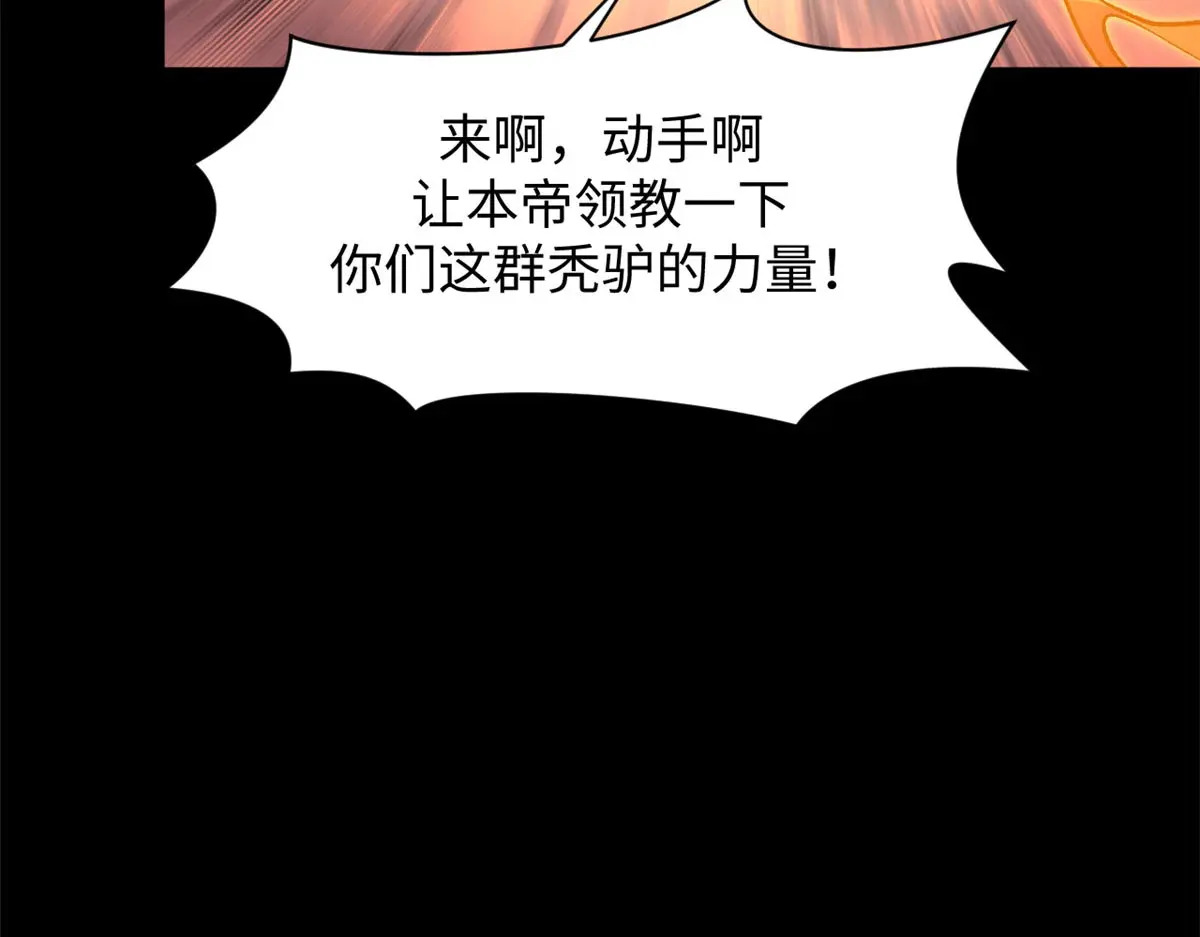 247 空军大队将迎新成员 第167页