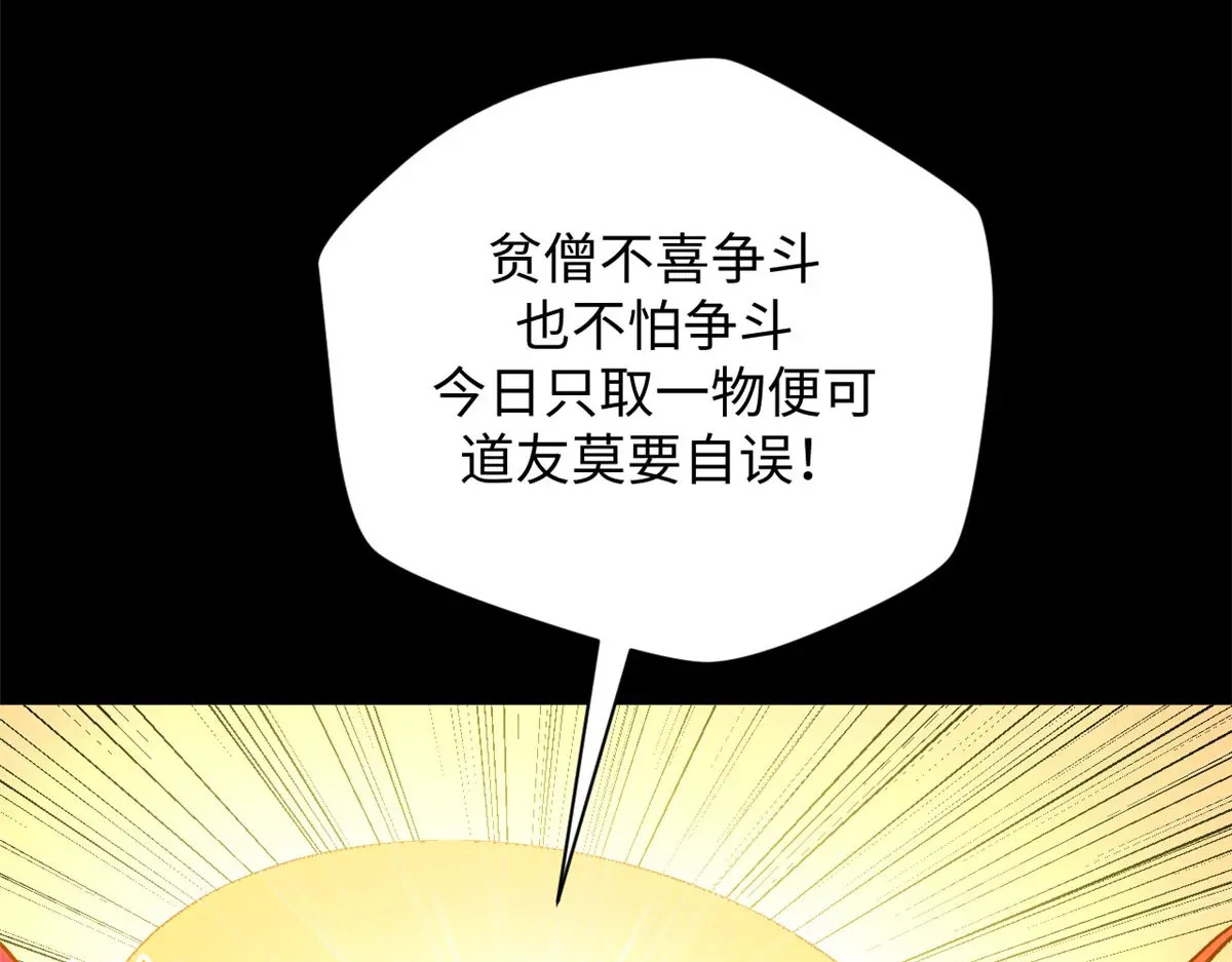 247 空军大队将迎新成员 第168页