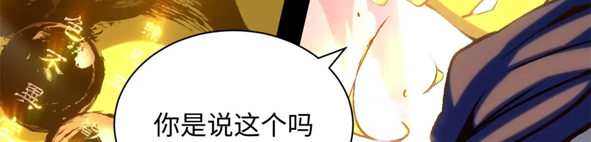 247 空军大队将迎新成员 第175页