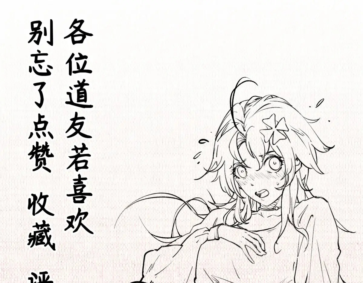 247 空军大队将迎新成员 第179页