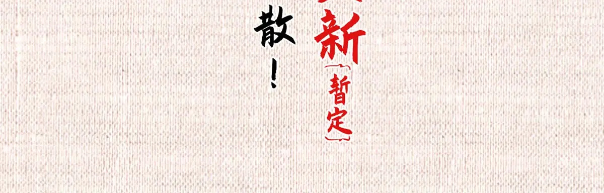 247 空军大队将迎新成员 第182页