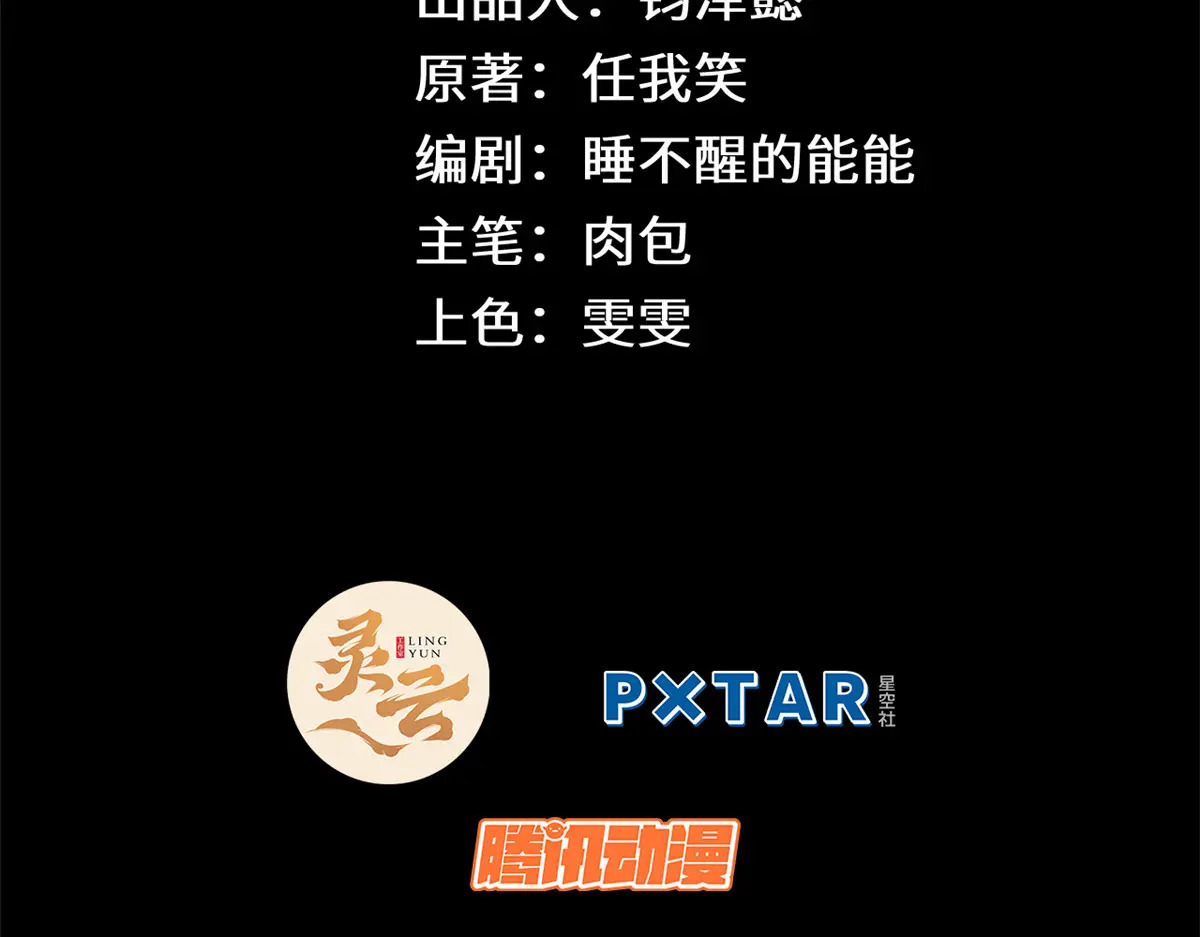 248 轮回长跑终得圆满 第2页