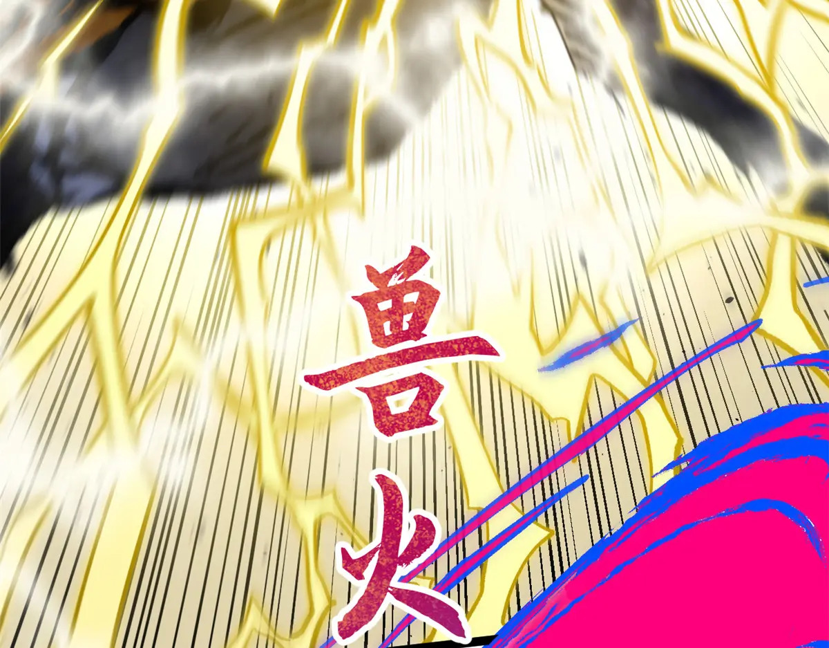 248 轮回长跑终得圆满 第20页