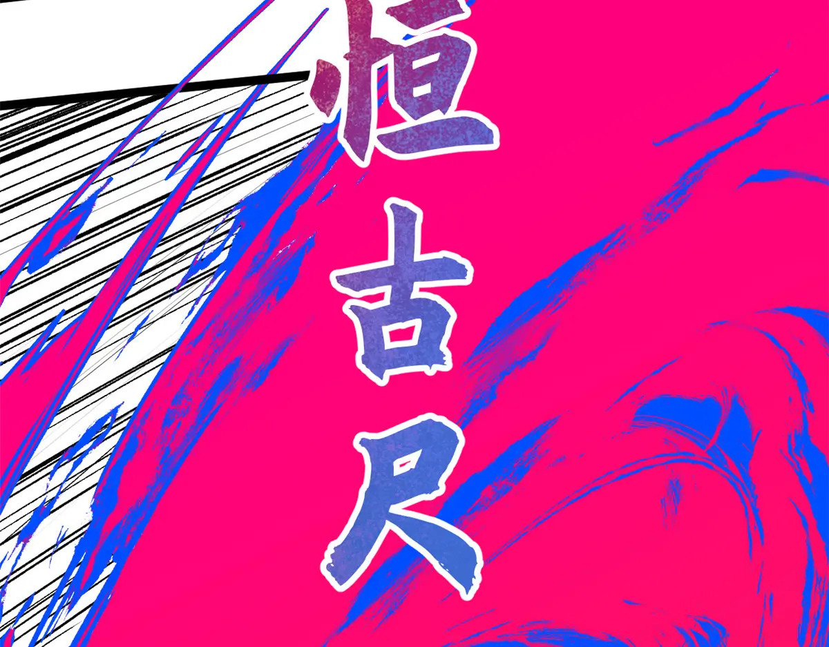 248 轮回长跑终得圆满 第22页