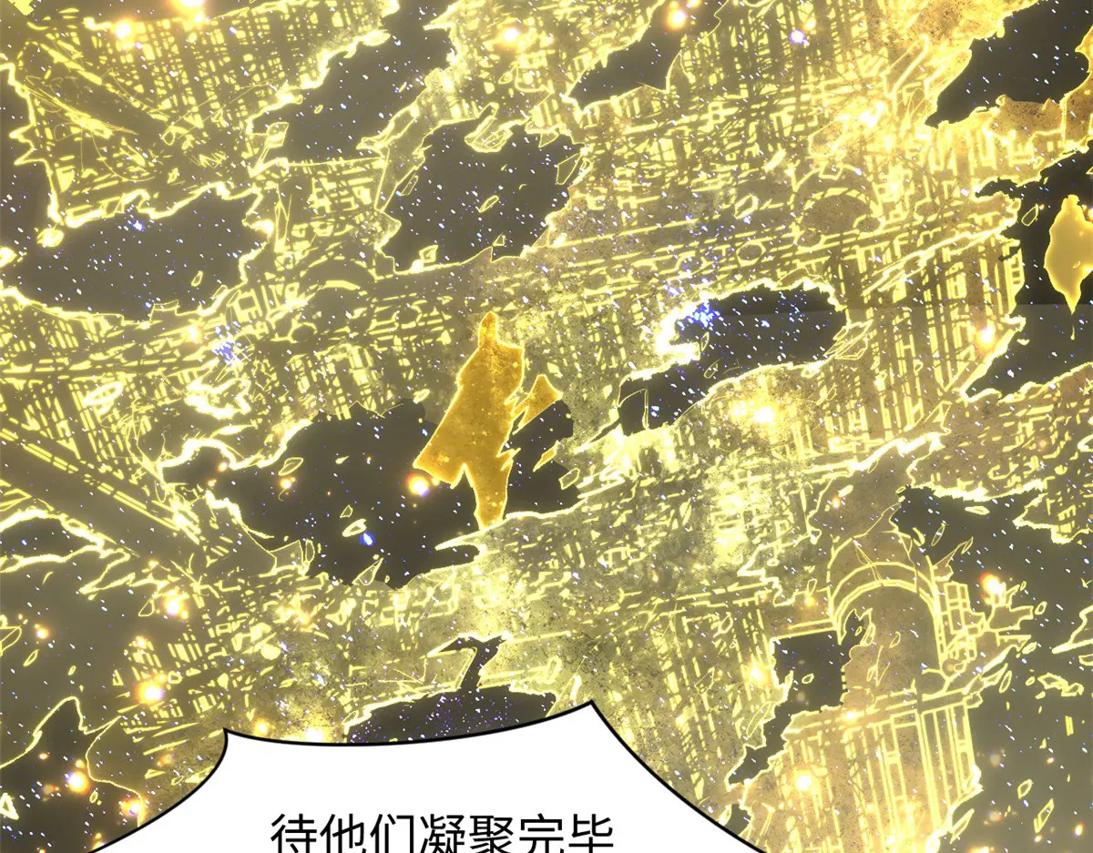 248 轮回长跑终得圆满 第42页