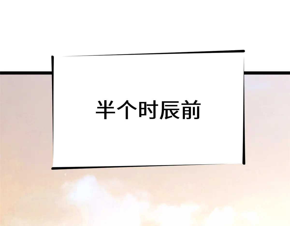248 轮回长跑终得圆满 第77页