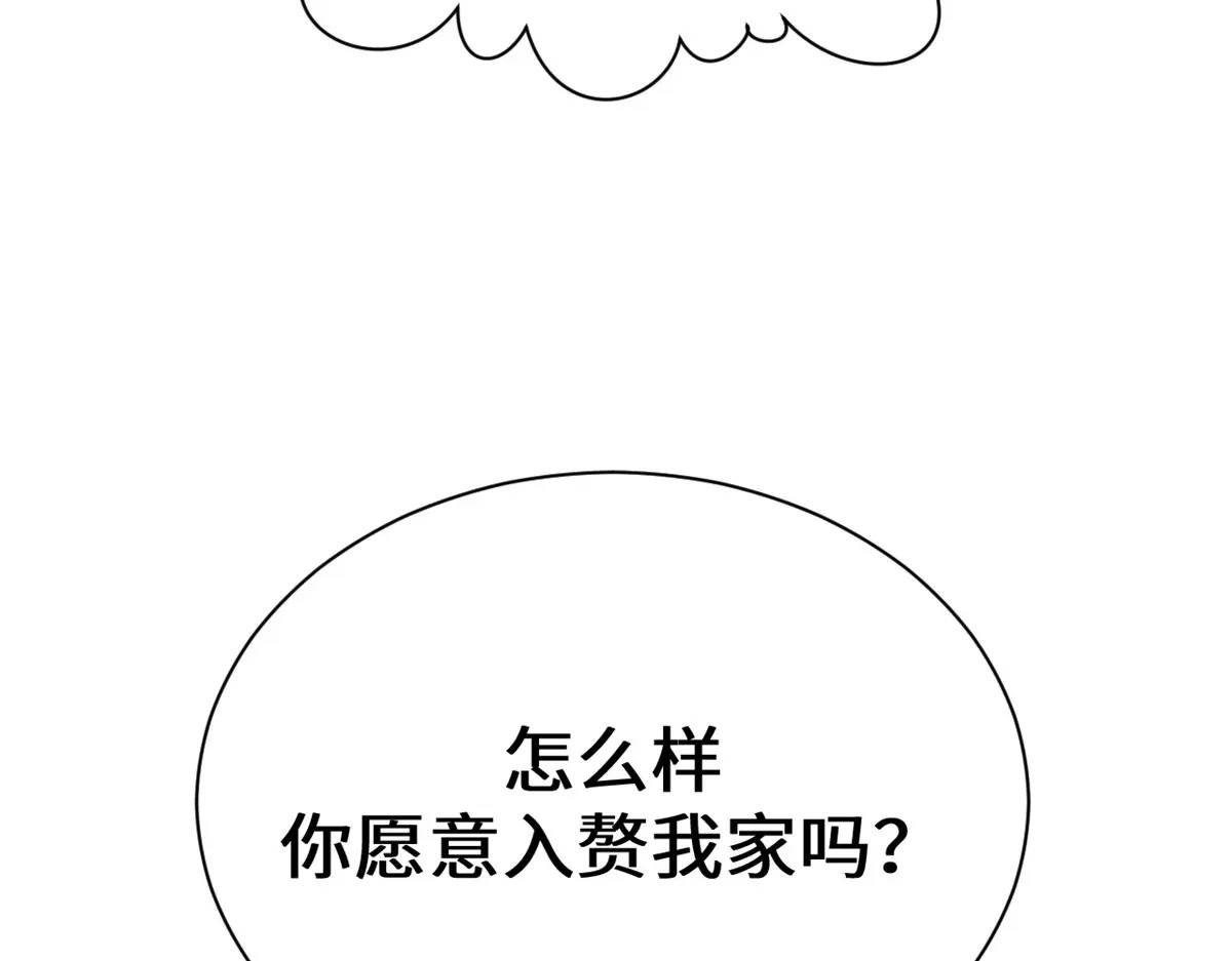 248 轮回长跑终得圆满 第97页