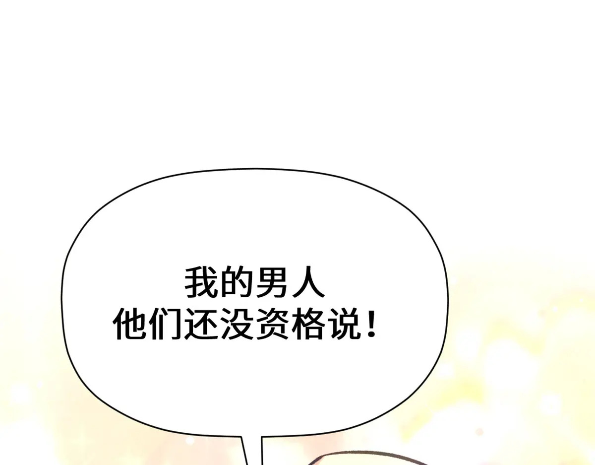248 轮回长跑终得圆满 第108页