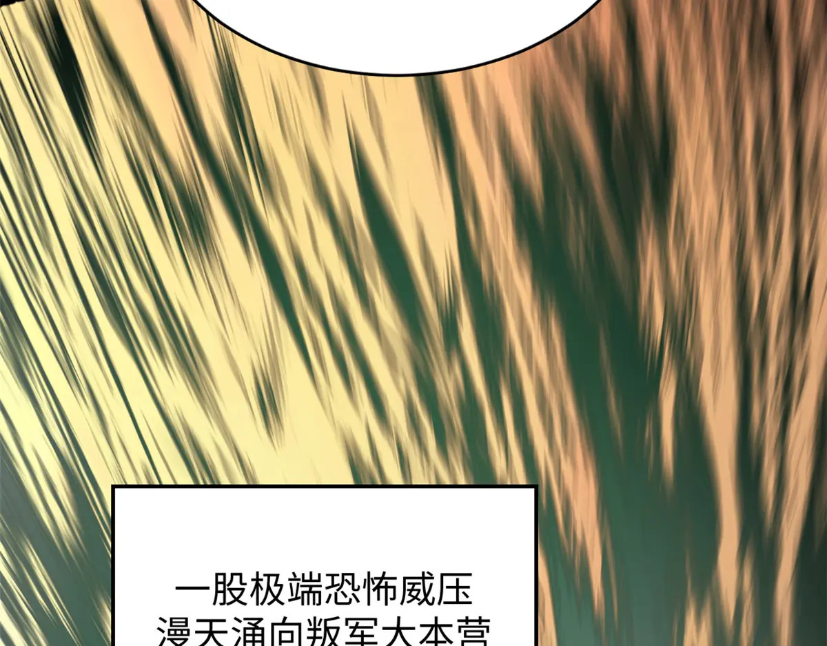 248 轮回长跑终得圆满 第126页