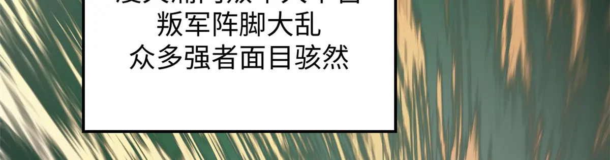248 轮回长跑终得圆满 第127页