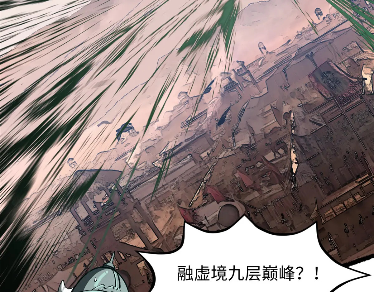 248 轮回长跑终得圆满 第129页