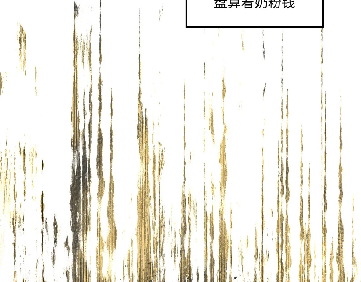 248 轮回长跑终得圆满 第132页