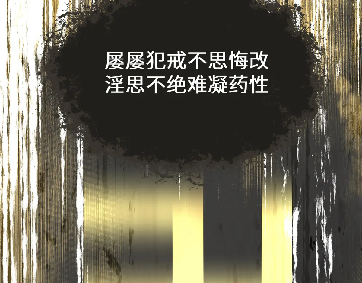 248 轮回长跑终得圆满 第134页