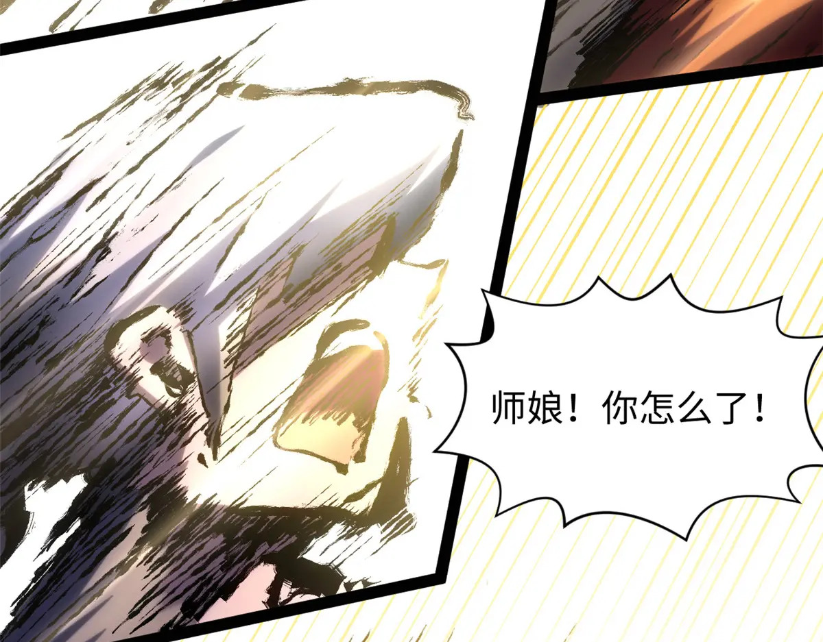 248 轮回长跑终得圆满 第158页