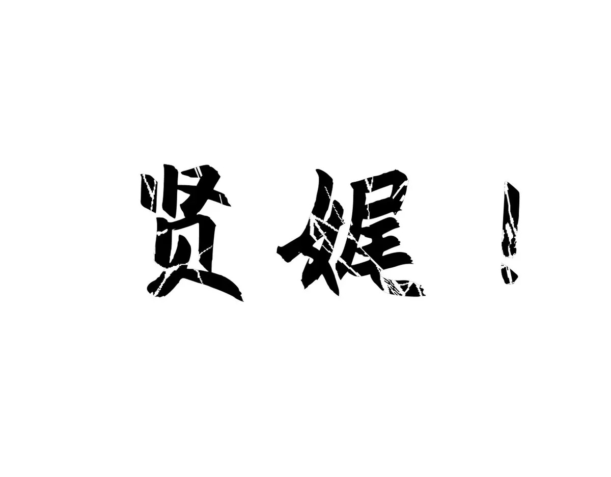248 轮回长跑终得圆满 第161页