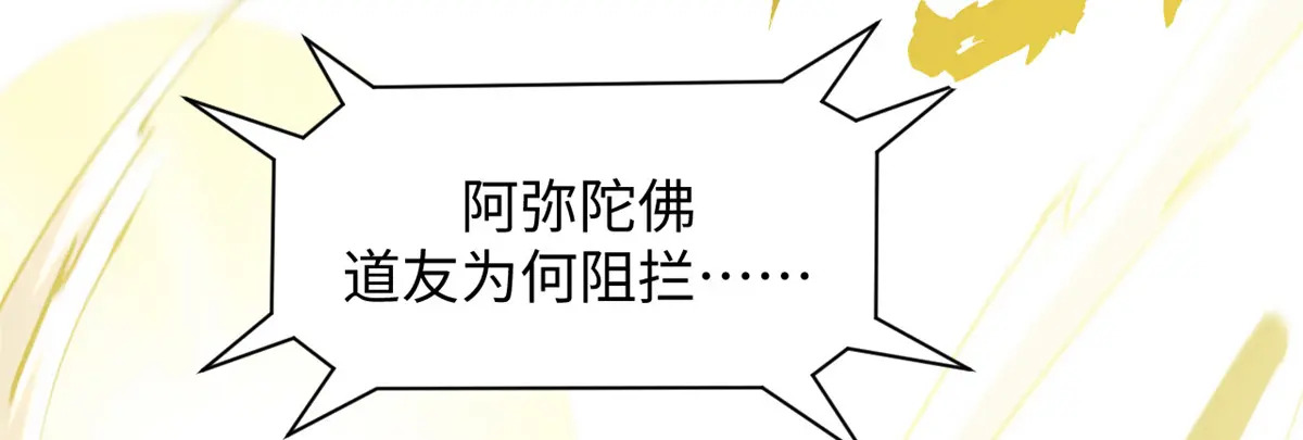 248 轮回长跑终得圆满 第165页
