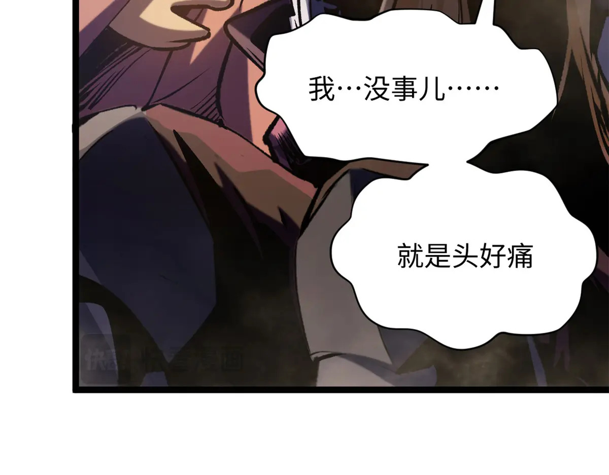248 轮回长跑终得圆满 第174页