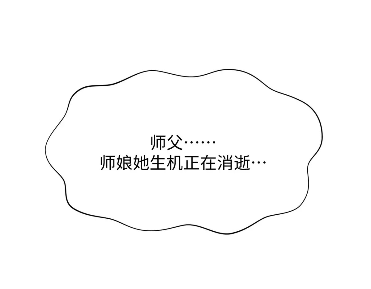248 轮回长跑终得圆满 第178页