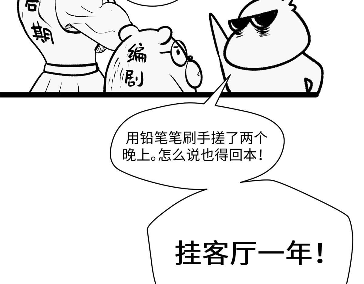 249 愿为西南风，长逝入君怀 第4页